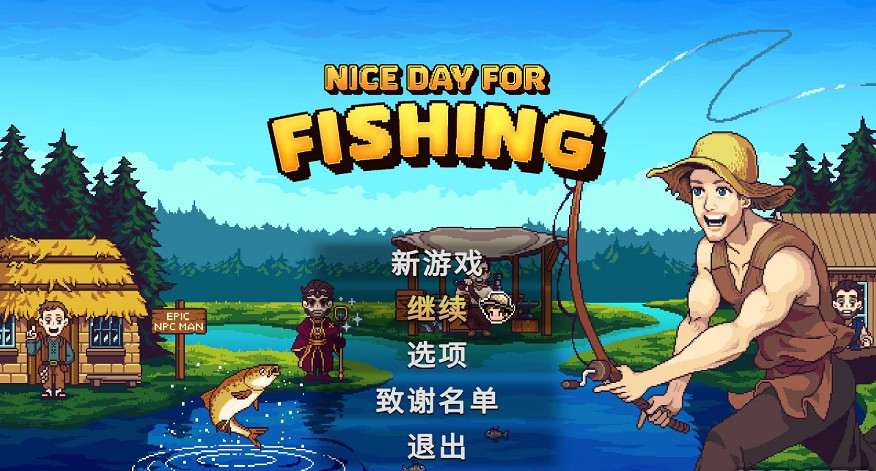 奇幻像素《釣魚哥的奇妙冒險》發售 漁夫甩桿救世界
