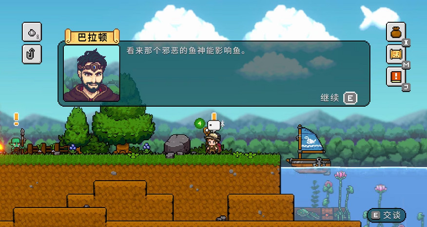 奇幻像素《釣魚哥的奇妙冒險》發售 漁夫甩桿救世界