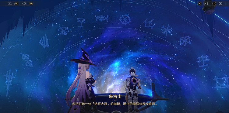 星鐵3.2翁法羅斯劇情有多顛覆? 星鐵3.2翁法羅斯劇情有多顛覆?