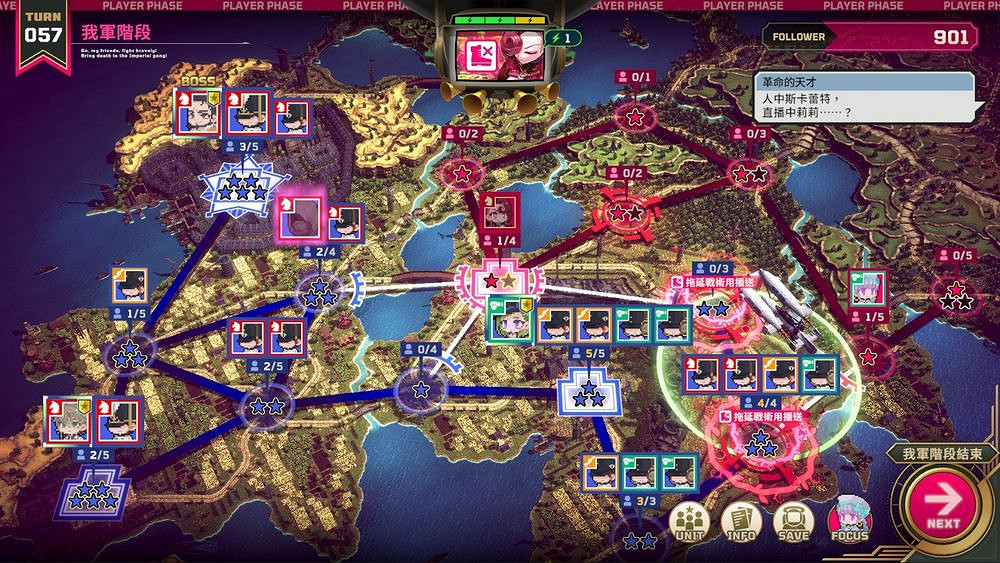 回合制策略遊戲《大反派千金 莉莉的計略》宣布發售日期 回合制策略遊戲《大反派千金 莉莉的計略》宣布發售日期