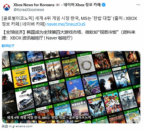 韓國破防了！媒體吐槽微軟不重視韓國：總不支援韓語!