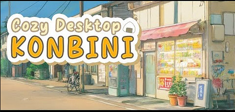 像素風便利商店開張!放置《舒適的桌面Konbini》上線 像素風便利商店開張!放置《舒適的桌面Konbini》上線