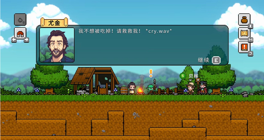 奇幻像素《釣魚哥的奇妙冒險》發售 漁夫甩桿救世界