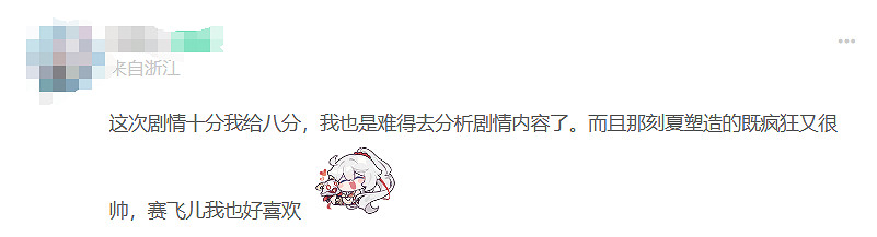 星鐵3.2翁法羅斯劇情有多顛覆? 星鐵3.2翁法羅斯劇情有多顛覆?