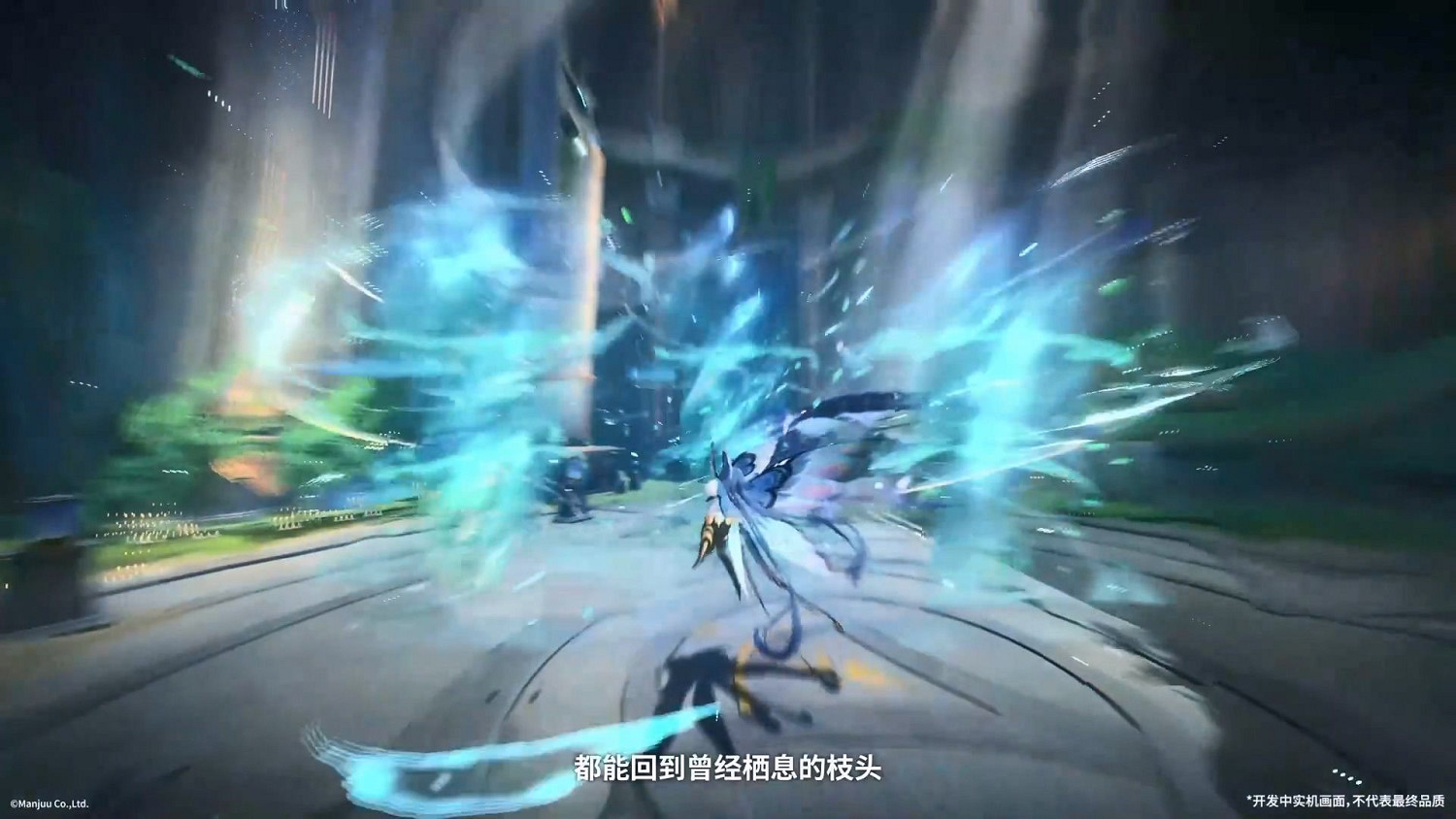 《藍色星原:旅謠》新實機公布:美女大姐姐太多了! 《藍色星原:旅謠》新實機公布:美女大姐姐太多了!