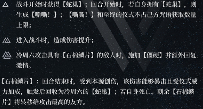 重返未來1999冷周六抽取建議