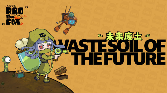 《百變靈狐》Demo今日開放!和小狐狸一起探索冒險吧! 《百變靈狐》Demo今日開放!和小狐狸一起探索冒險吧!