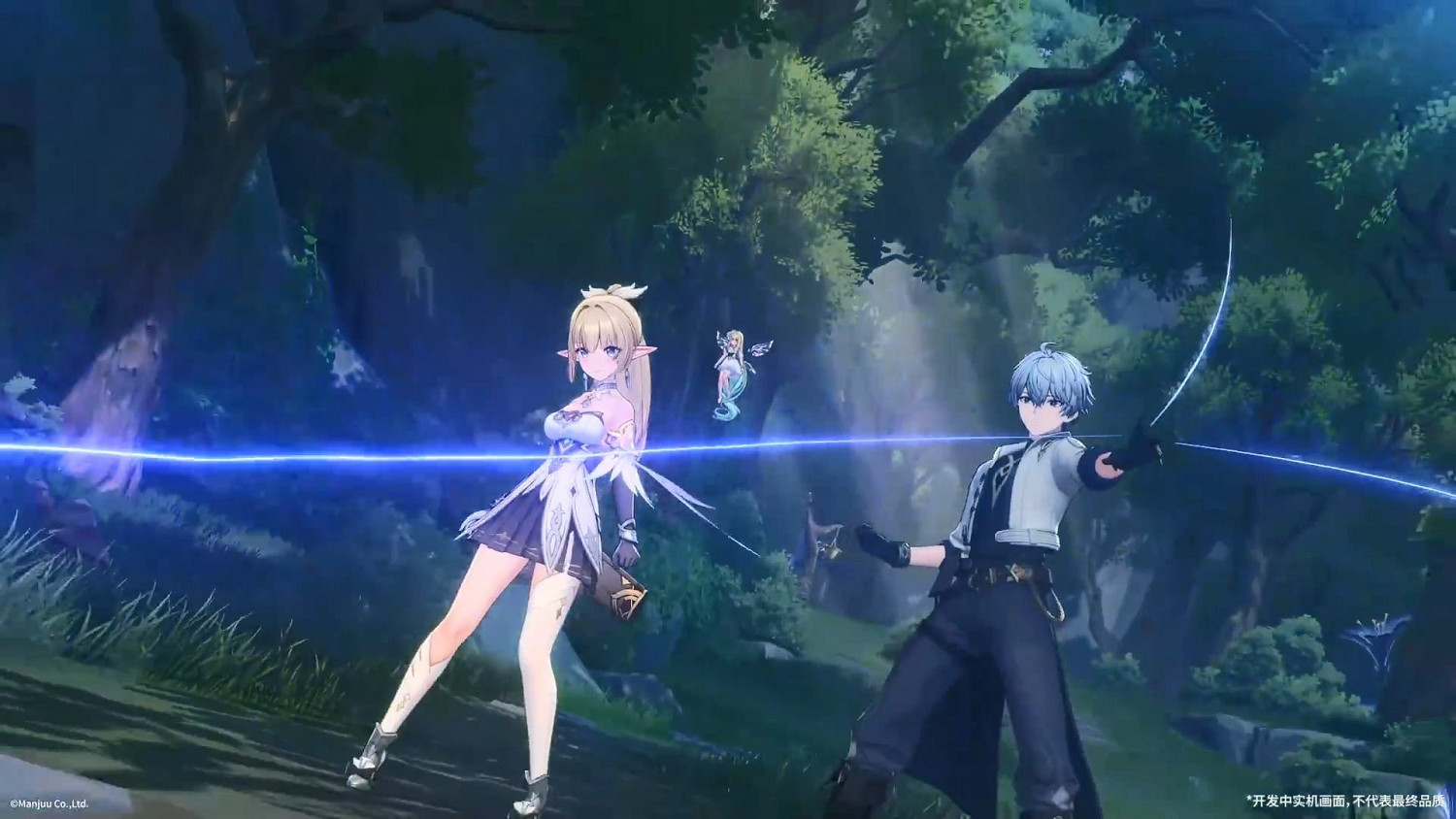 《藍色星原:旅謠》新實機公布:美女大姐姐太多了! 《藍色星原:旅謠》新實機公布:美女大姐姐太多了!