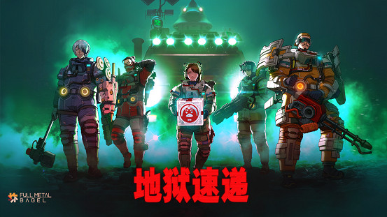 去往地獄送快遞的射擊冒險遊戲 《地獄快遞》宣傳片首度曝光 去往地獄送快遞的射擊冒險遊戲 《地獄快遞》宣傳片首度曝光