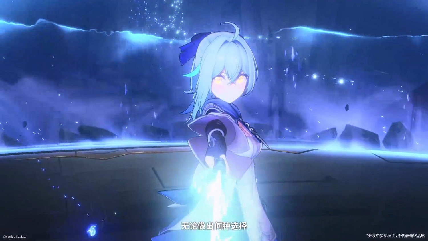 《藍色星原:旅謠》新實機公布:美女大姐姐太多了! 《藍色星原:旅謠》新實機公布:美女大姐姐太多了!