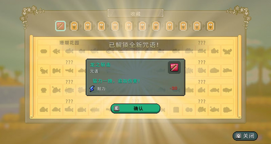 奇幻像素《釣魚哥的奇妙冒險》發售 漁夫甩桿救世界