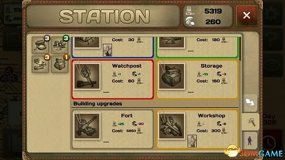 戰慄深隧2033怎麽經營 戰慄深隧2033經營方法攻略 戰慄深隧2033怎麽經營 戰慄深隧2033經營方法攻略