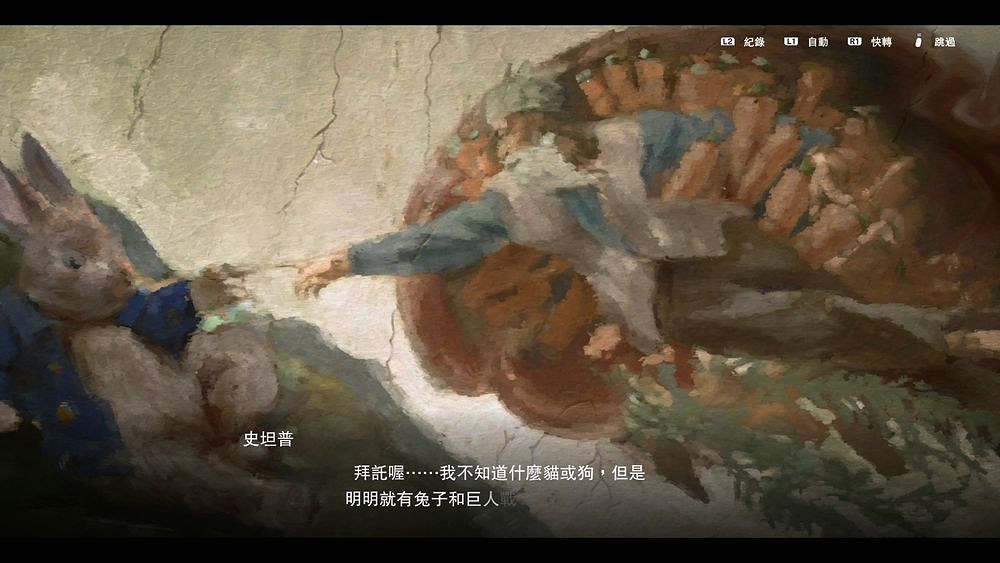 《鏽兔異途》：兔子冒險 黑田崇史配音加入大叔風味