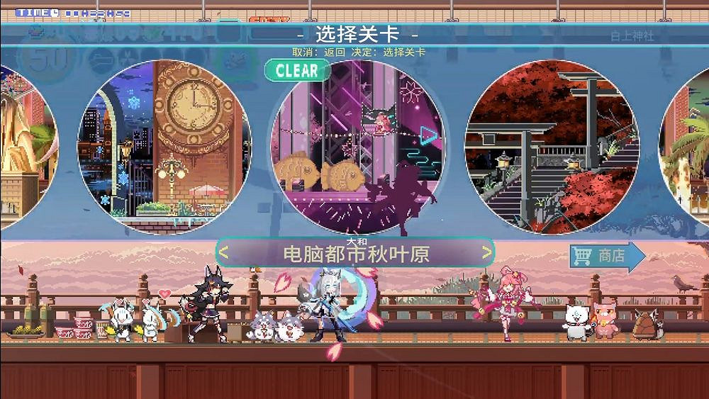 像素動作遊戲《白上吹雪在Holoearth集中炮火》正式上市