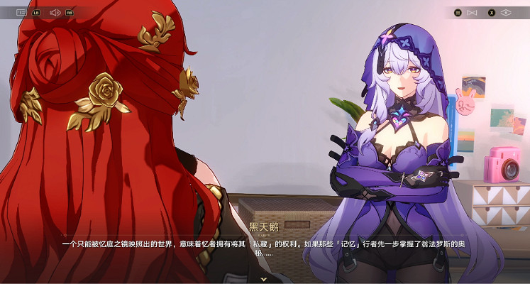 星鐵3.2翁法羅斯劇情有多顛覆? 星鐵3.2翁法羅斯劇情有多顛覆?