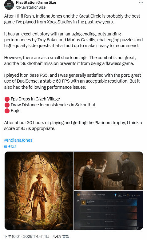 PS博主稱讚《奪寶奇兵》為近幾年Xbox最佳遊戲之一