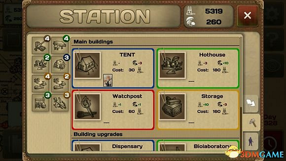 戰慄深隧2033怎麽經營 戰慄深隧2033經營方法攻略 戰慄深隧2033怎麽經營 戰慄深隧2033經營方法攻略