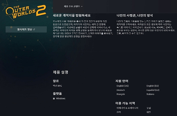 韓國破防了！媒體吐槽微軟不重視韓國：總不支援韓語!