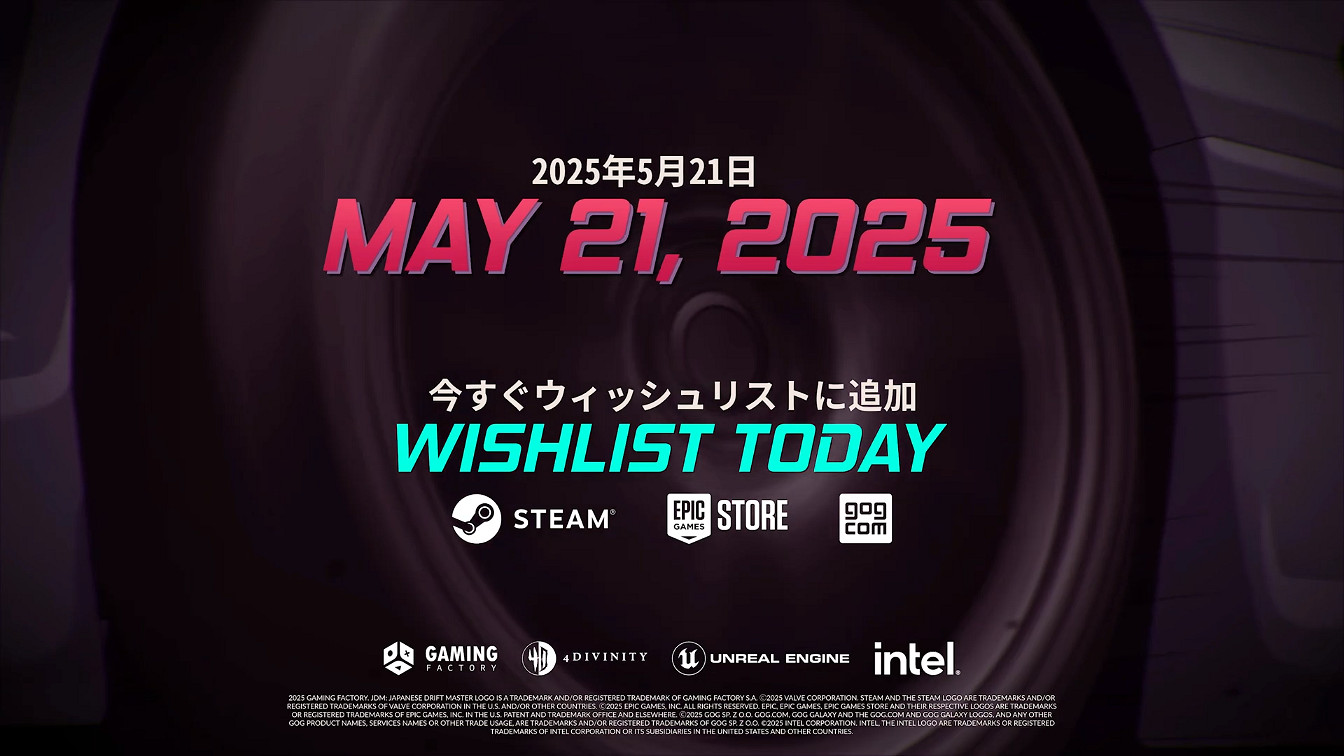 《日本漂移大師》新預告片:介紹賽車的調校和自定義 《日本漂移大師》新預告片:介紹賽車的調校和自定義