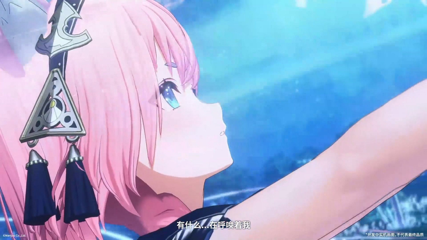 《藍色星原:旅謠》新實機公布:美女大姐姐太多了! 《藍色星原:旅謠》新實機公布:美女大姐姐太多了!