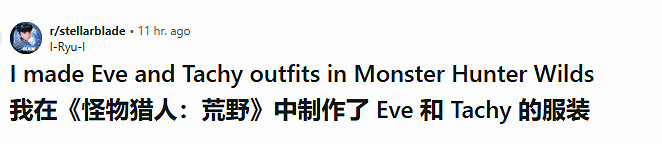 絕美伊芙&quot;現身&quot;《魔物獵人：荒野》：這身材太完美了!