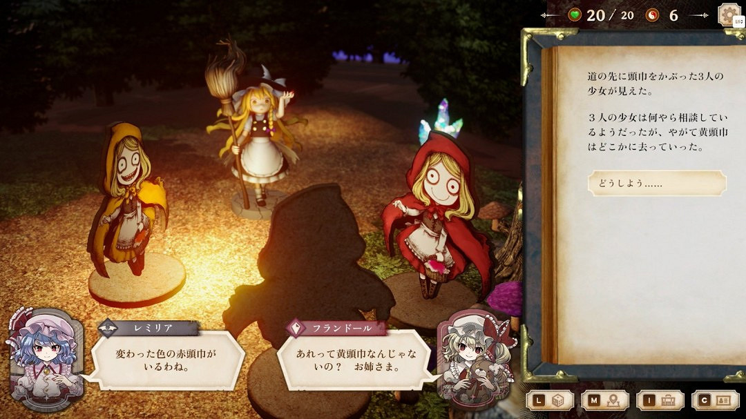 東方Project官方認證二次創作RPG《胡言山的魔理沙》9月19日上市! 東方Project官方認證二次創作RPG《胡言山的魔理沙》9月19日上市!