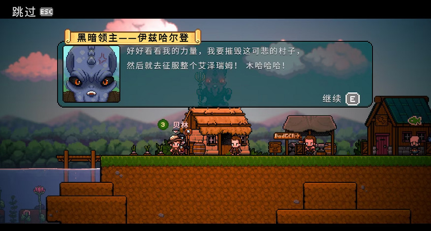 奇幻像素《釣魚哥的奇妙冒險》發售 漁夫甩桿救世界