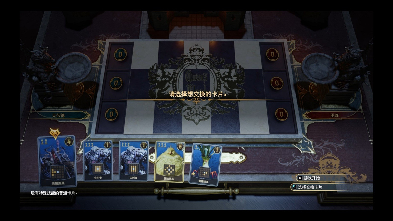 兩頭堵——《最終幻想VII:重生》評測 兩頭堵——《最終幻想VII:重生》評測