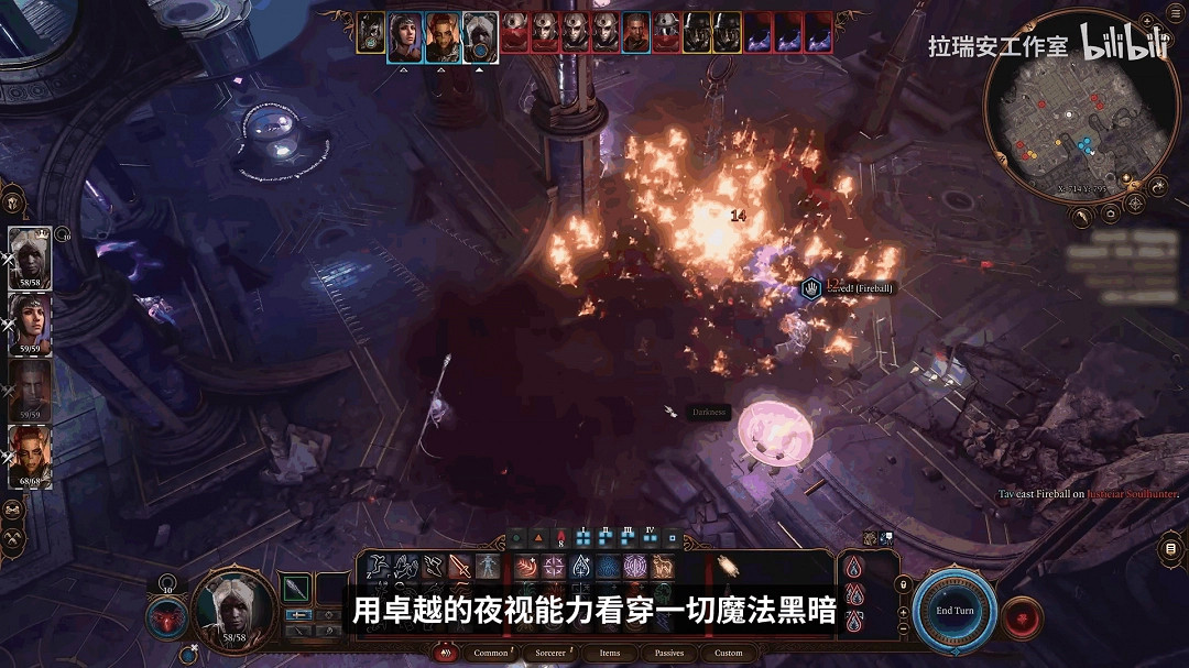 《柏德之門3》發布8號更新檔介紹影片 四大全新副職！