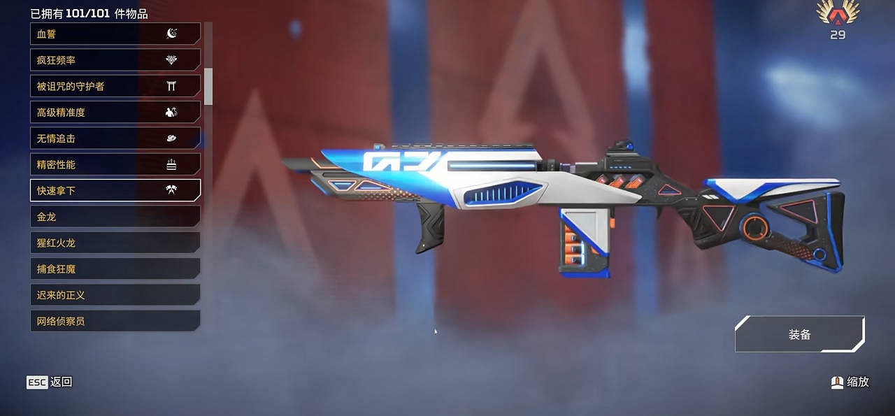 《Apex英雄》戰鬥之力活動攻略 《Apex英雄》戰鬥之力活動攻略