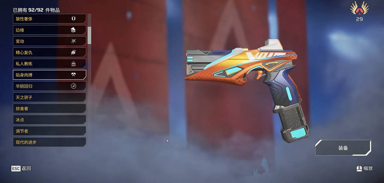 《Apex英雄》戰鬥之力活動攻略 《Apex英雄》戰鬥之力活動攻略