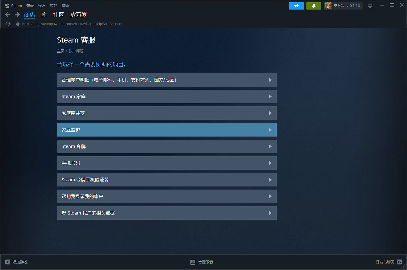 Steam你總共花多少錢?玩家可通過平台看總消費總金額 Steam你總共花多少錢?玩家可通過平台看總消費總金額