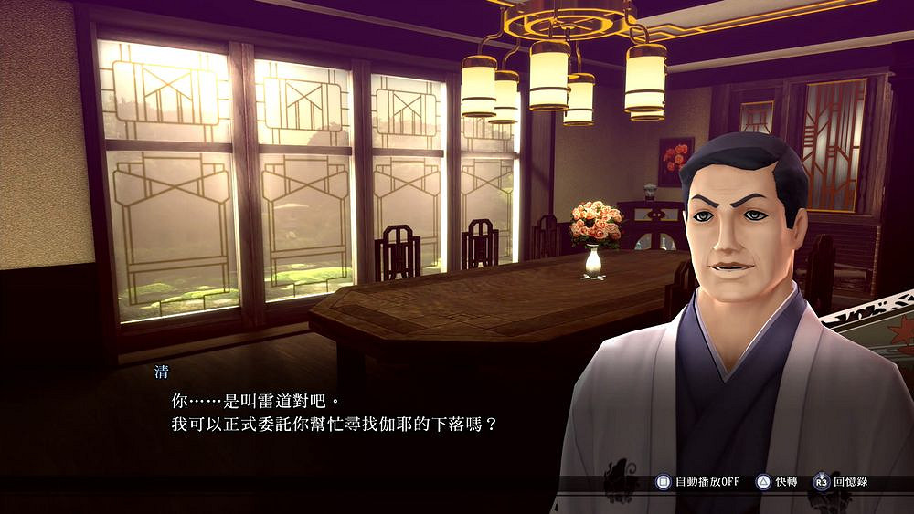 《雷道 Remastered:超力兵團奇譚》角色與惡魔介紹 《雷道 Remastered:超力兵團奇譚》角色與惡魔介紹