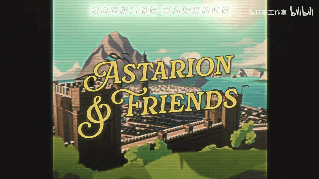 《柏德之門3》發布收官動畫短片 最終更新檔現已上線! 《柏德之門3》發布收官動畫短片 最終更新檔現已上線!