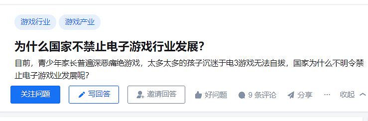 Epic官方:遊戲並不讓人沉迷 玩家領了遊戲從來不玩! Epic官方:遊戲並不讓人沉迷 玩家領了遊戲從來不玩!