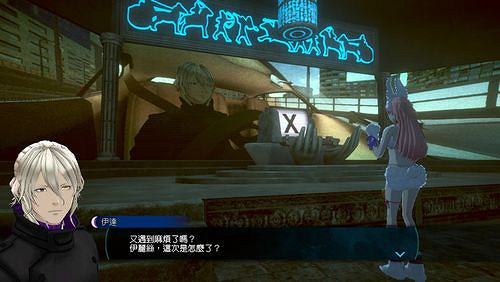 《無法成眠的伊達鍵 - From AI:夢境檔案》詳細介紹 《無法成眠的伊達鍵 - From AI:夢境檔案》詳細介紹