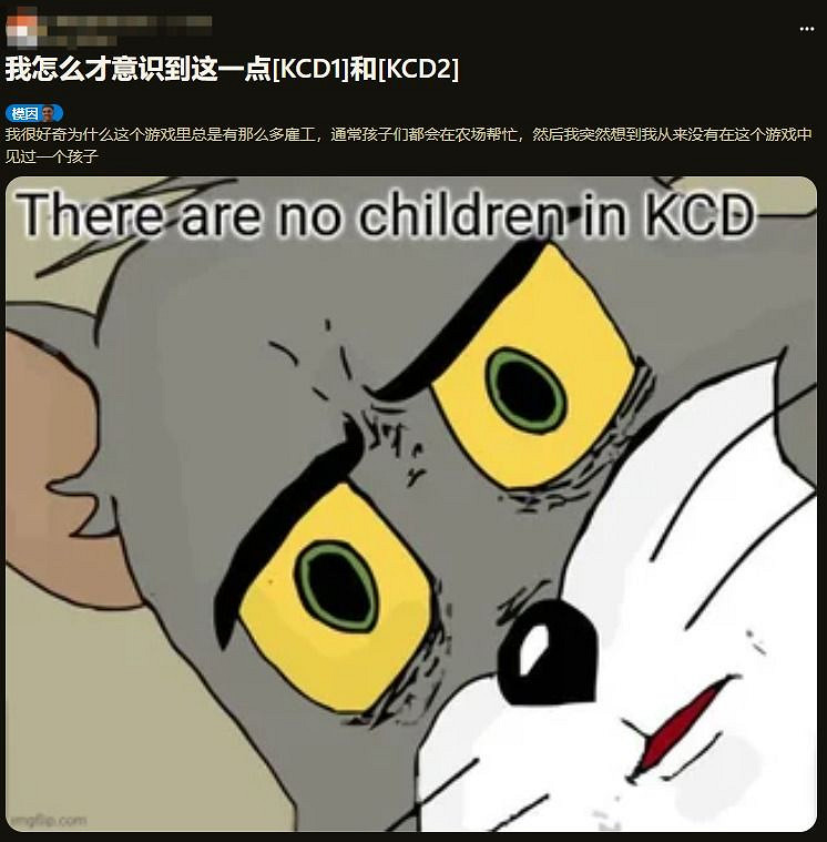 《天國2》官方回應沒有兒童角色：不想惹上人性問題!