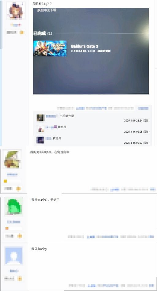 給你玩到《博德3+4+5》了?網友更新《博德3》需427G 給你玩到《博德3+4+5》了?網友更新《博德3》需427G