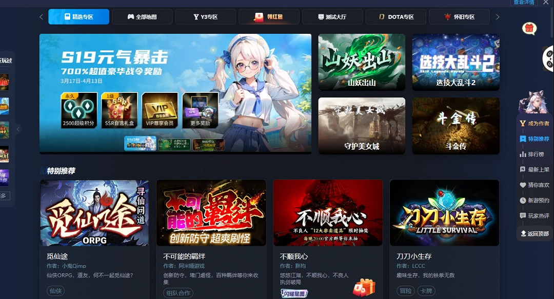 2025年,哪裡可以玩經典好玩的魔獸RPG? 2025年,哪裡可以玩經典好玩的魔獸RPG?
