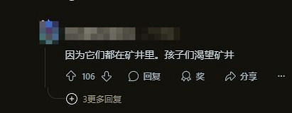 《天國2》官方回應沒有兒童角色：不想惹上人性問題!
