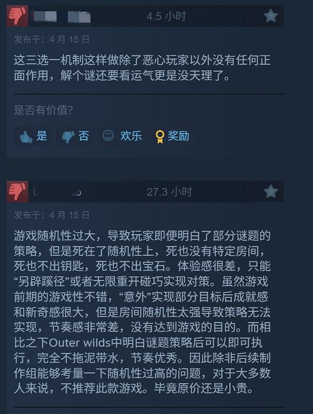 翻車了?!媒體的"朱砂痣"竟成了玩家眼中的"蚊子血" 翻車了?!媒體的"朱砂痣"竟成了玩家眼中的"蚊子血"