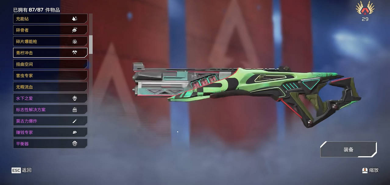 《Apex英雄》戰鬥之力活動攻略 《Apex英雄》戰鬥之力活動攻略