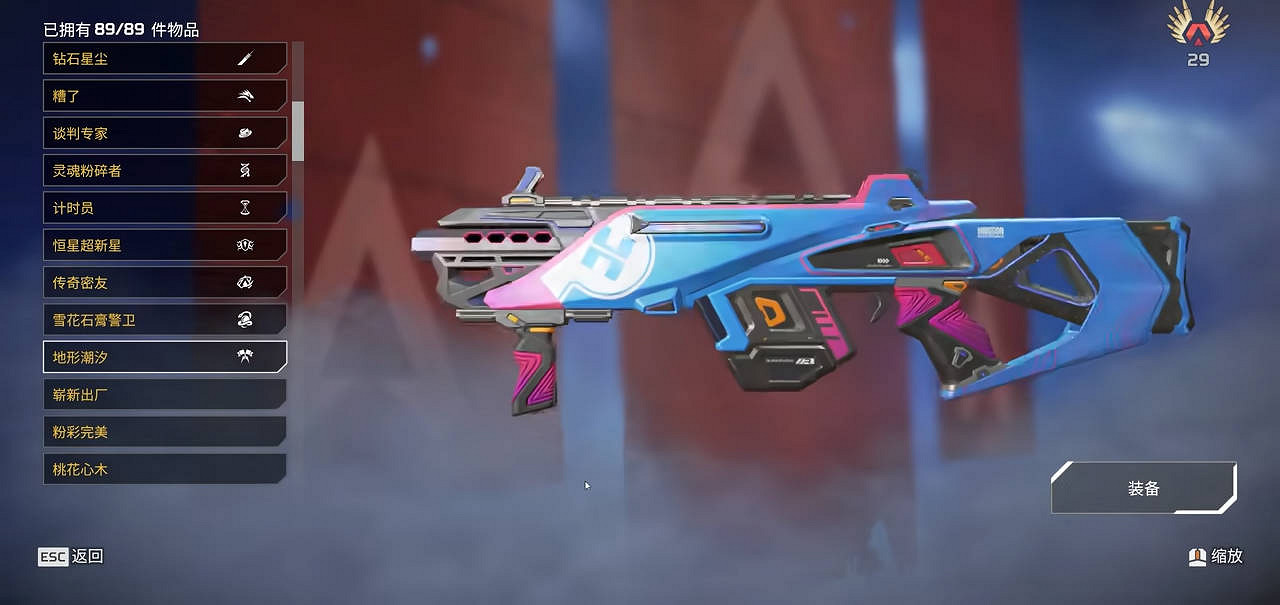 《Apex英雄》戰鬥之力活動攻略 《Apex英雄》戰鬥之力活動攻略