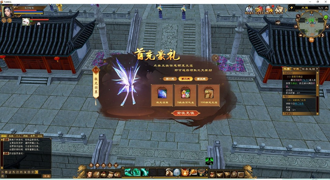 倒計時3天！《天龍八部》經典復刻版限號測試將於4月18日正式開啟，海量福利來襲！