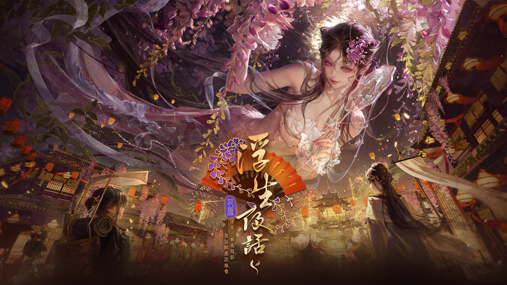 《無期迷途》2.5周年活動盛大開啟 聯名餐廳同步開跑 《無期迷途》2.5周年活動盛大開啟 聯名餐廳同步開跑