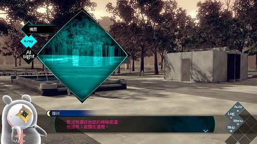 《無法成眠的伊達鍵 - From AI:夢境檔案》詳細介紹 《無法成眠的伊達鍵 - From AI:夢境檔案》詳細介紹