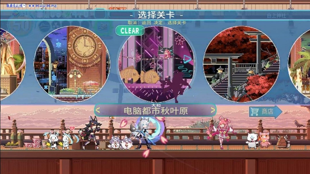 白上吹雪當主角 《FUBUKI ～zero in on Holoearth～》開啟發售紀念限時特惠活