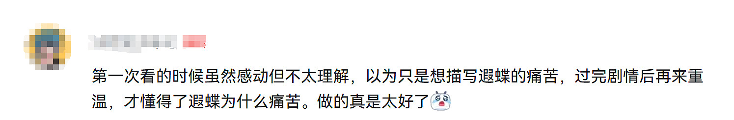 將550萬播放動畫引入星鐵主線,玩家們都怎麽說? 將550萬播放動畫引入星鐵主線,玩家們都怎麽說?