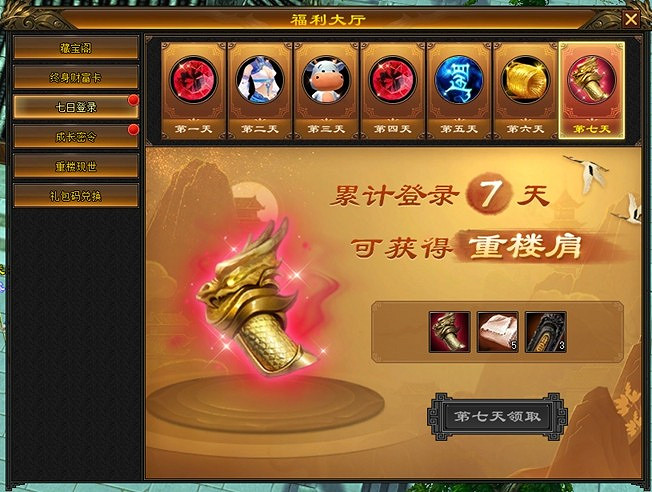 倒計時3天！《天龍八部》經典復刻版限號測試將於4月18日正式開啟，海量福利來襲！