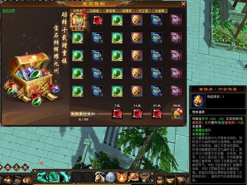 倒計時3天！《天龍八部》經典復刻版限號測試將於4月18日正式開啟，海量福利來襲！